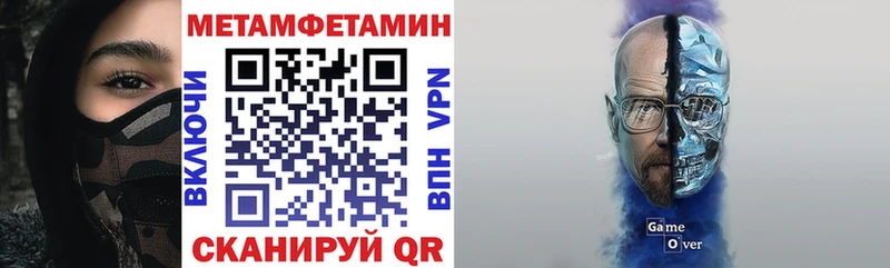АМФЕТАМИН VHQ  Малоярославец 