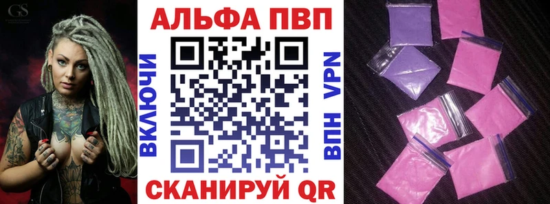 Альфа ПВП Crystall Малоярославец