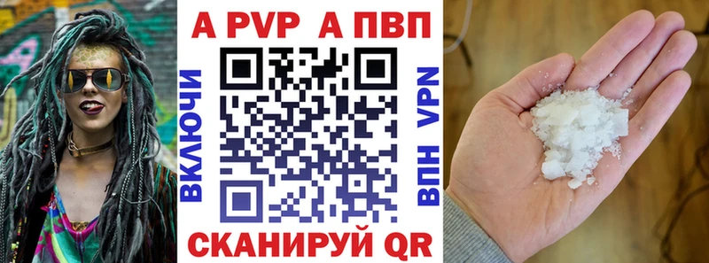 APVP СК  купить наркотик  Малоярославец 