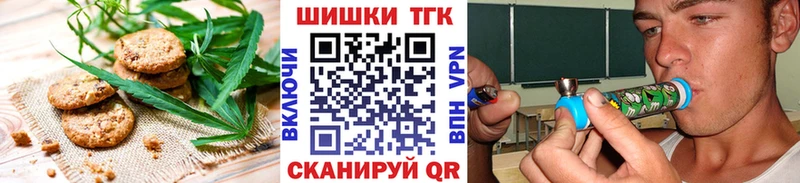 Еда ТГК марихуана  где можно купить   Малоярославец 