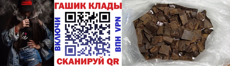 где найти наркотики  Малоярославец  ГАШИШ хэш 