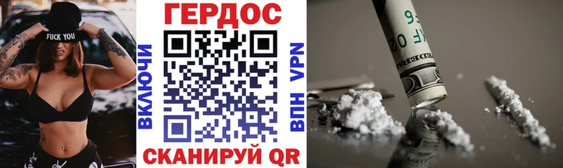 мега tor  Малоярославец  ГЕРОИН Афган 