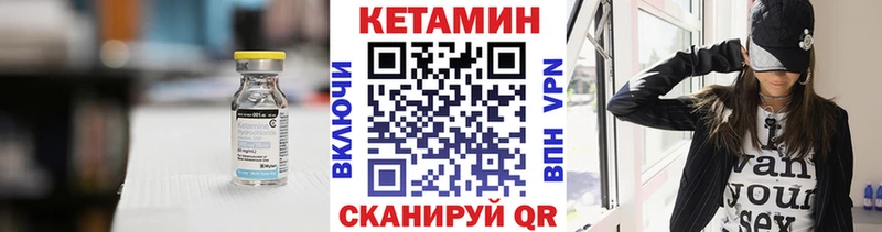 КЕТАМИН VHQ  хочу   Малоярославец 