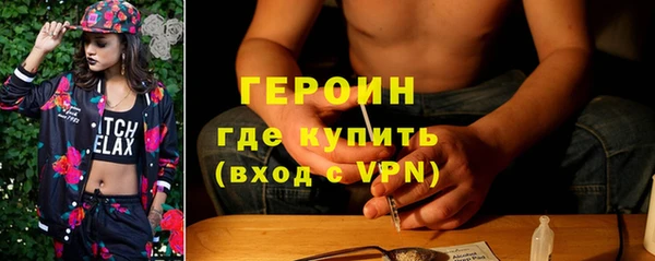 скорость Армянск