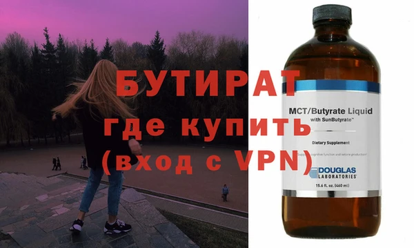 эйфоретик Арсеньев