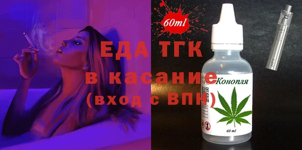 меф VHQ Зеленокумск