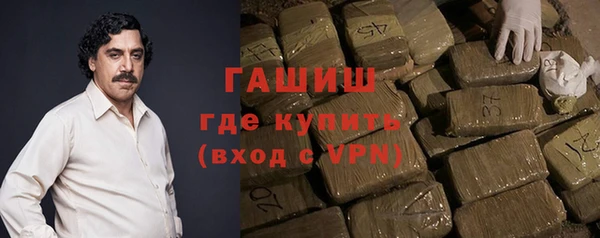 скорость Армянск