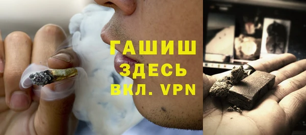 скорость Армянск