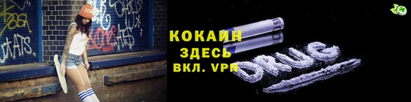 скорость Армянск