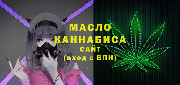 скорость Армянск
