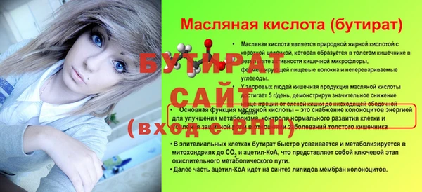 эйфоретик Арсеньев