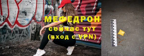 скорость Армянск
