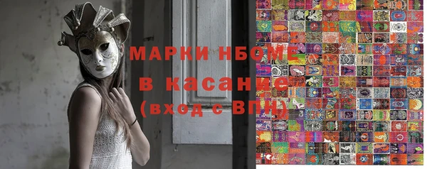 скорость Армянск