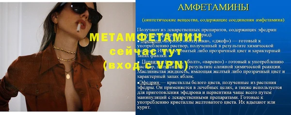 скорость Армянск