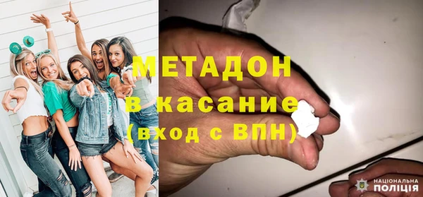 скорость Армянск