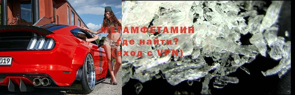 скорость Армянск