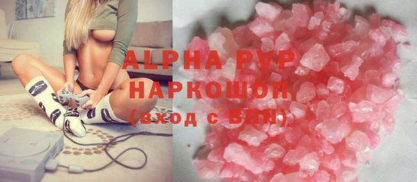 скорость Армянск