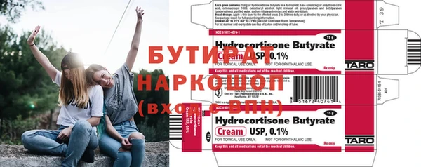 скорость Армянск
