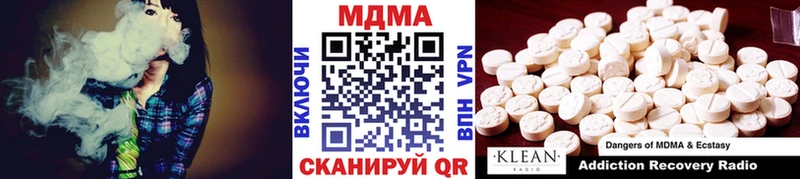 MDMA crystal Малоярославец