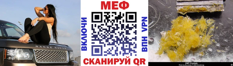 хочу Малоярославец МЕФ VHQ