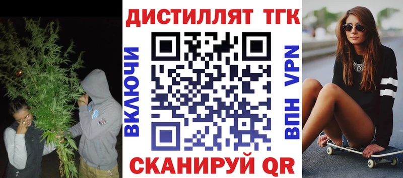 Дистиллят ТГК Wax  МЕГА сайт  Малоярославец 